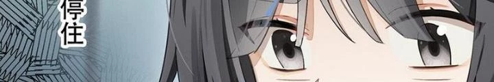 Phòng Trò Chuyện VR Chapter 39 - 42