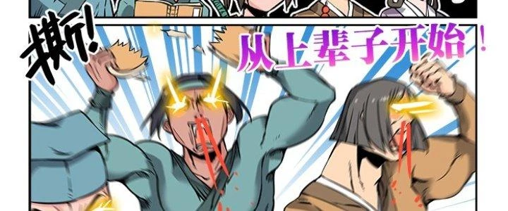 Khoái Ý Thập Tam Đao Chapter 11 - 14