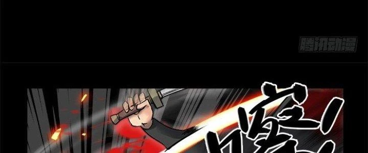 Khoái Ý Thập Tam Đao Chapter 14 - 26