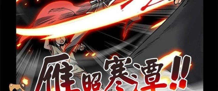 Khoái Ý Thập Tam Đao Chapter 14 - 28