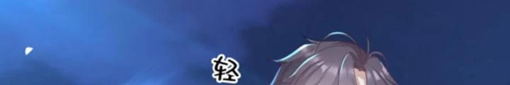 Nhân Tộc Cấm Khu, Thần Ma Dừng Bước Chapter 6 - 60