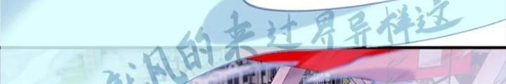 Nhân Tộc Cấm Khu, Thần Ma Dừng Bước Chapter 33 - 42