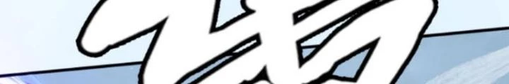 Nhân Tộc Cấm Khu, Thần Ma Dừng Bước Chapter 36 - 44