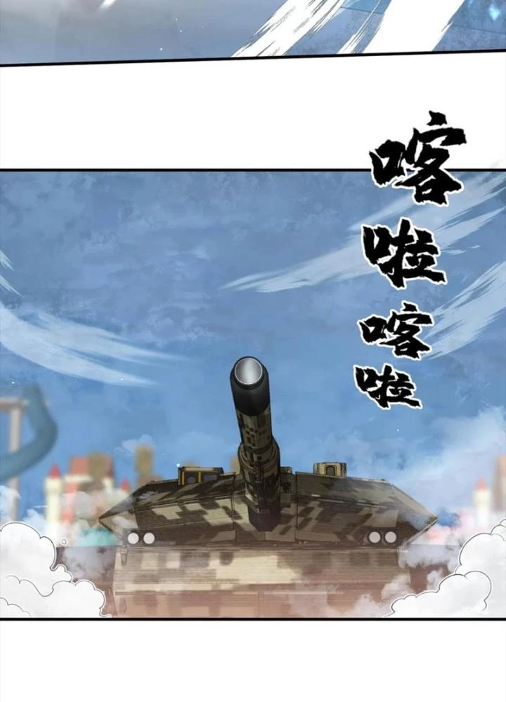 Nhân Tộc Cấm Khu, Thần Ma Dừng Bước Chapter 38 - 3
