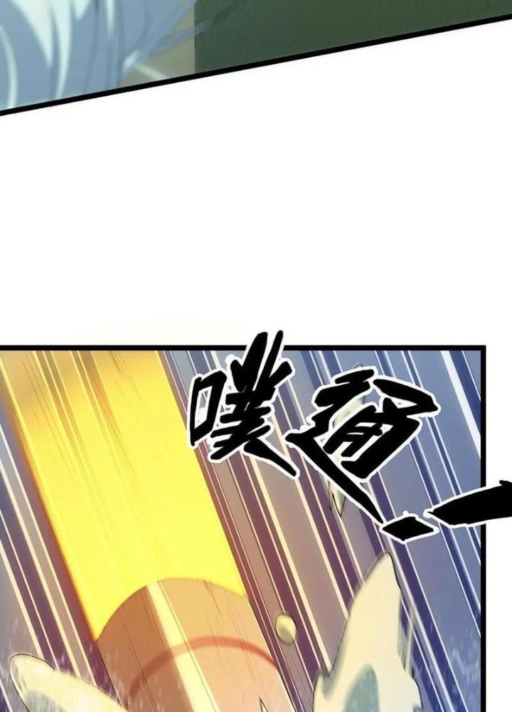 Nhân Tộc Cấm Khu, Thần Ma Dừng Bước Chapter 39 - 19