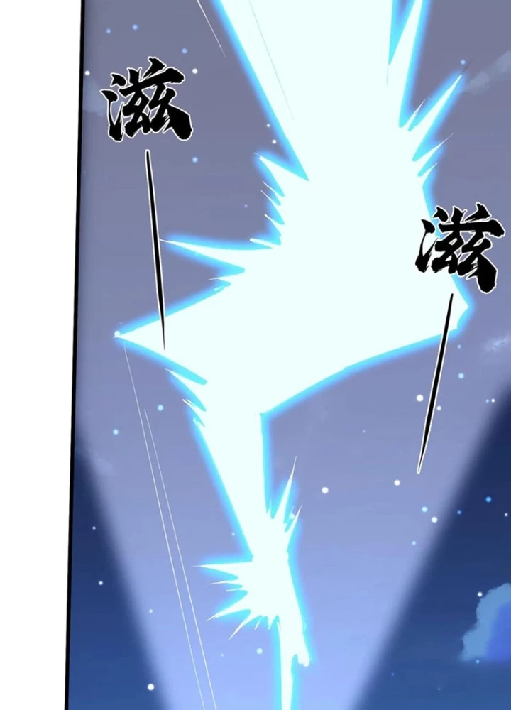 Nhân Tộc Cấm Khu, Thần Ma Dừng Bước Chapter 58 - 17