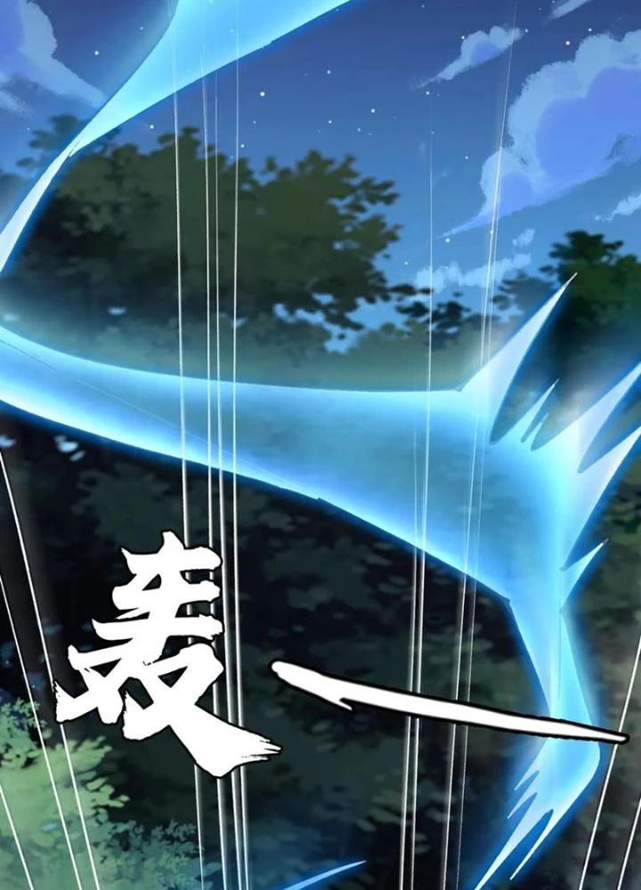 Nhân Tộc Cấm Khu, Thần Ma Dừng Bước Chapter 58 - 21