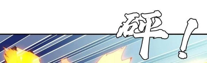 Nhân Tộc Cấm Khu, Thần Ma Dừng Bước Chapter 70 - 2