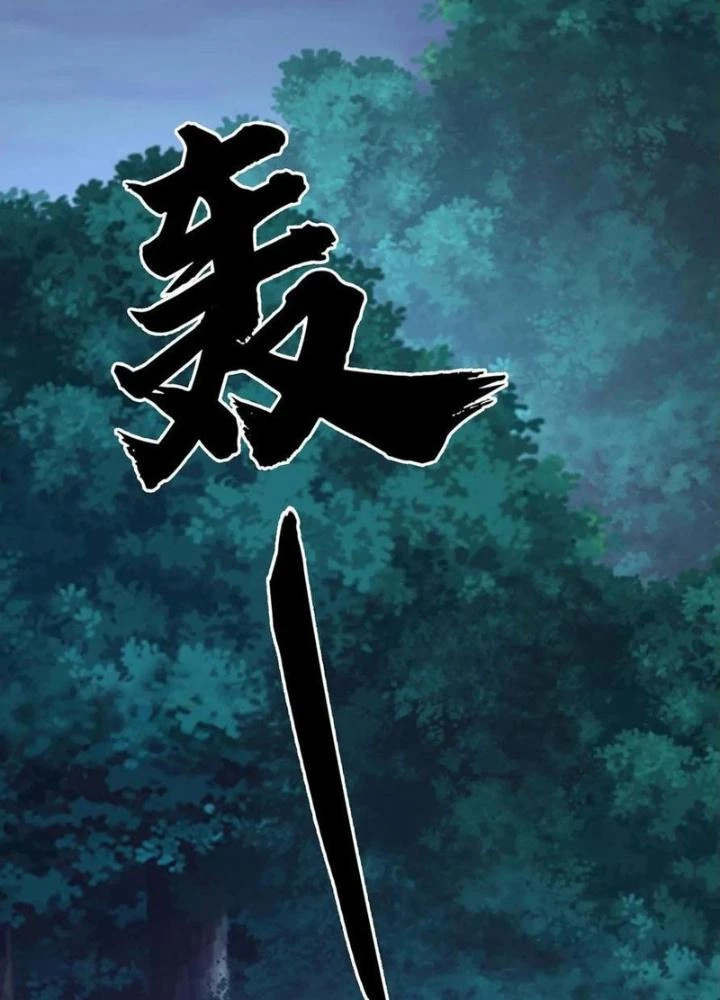 Nhân Tộc Cấm Khu, Thần Ma Dừng Bước Chapter 79 - 37