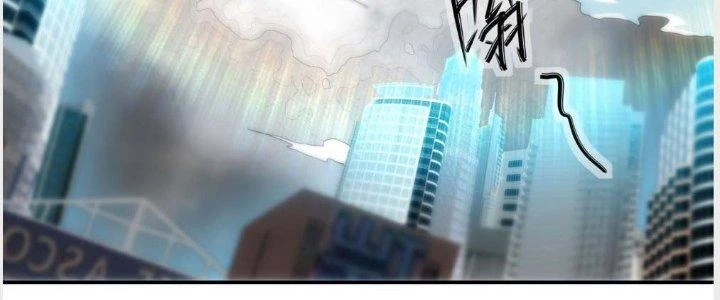 Tinh Môn Chapter 1 - 7