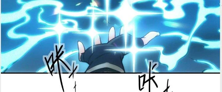 Tinh Môn Chapter 1 - 18