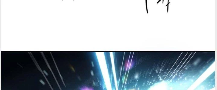 Tinh Môn Chapter 1 - 19