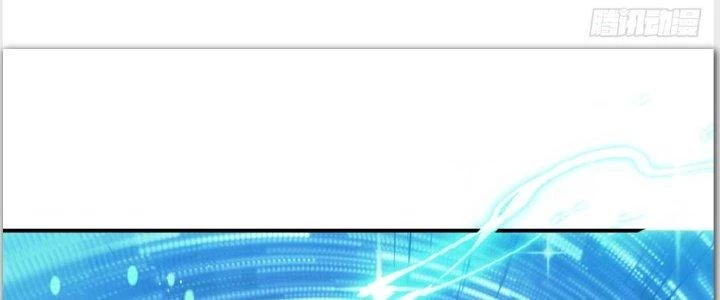 Tinh Môn Chapter 1 - 22