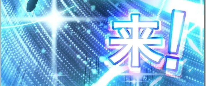 Tinh Môn Chapter 1 - 27