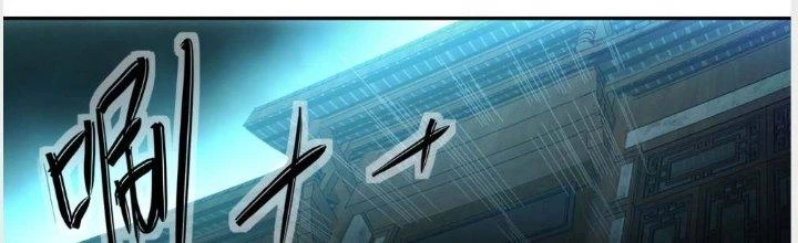 Tinh Môn Chapter 1 - 37