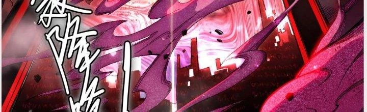 Tinh Môn Chapter 1 - 49