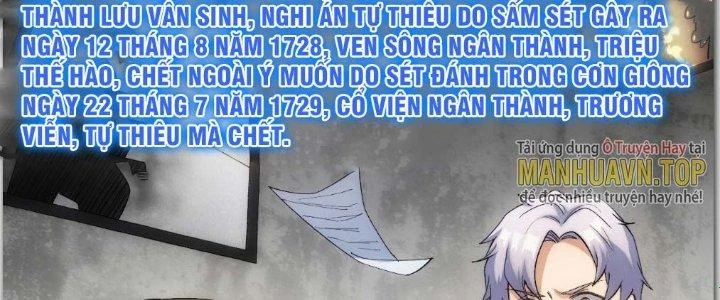 Tinh Môn Chapter 1 - 139