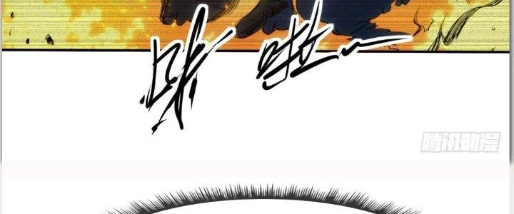 Tinh Môn Chapter 1 - 148