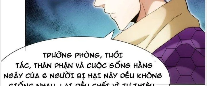 Tinh Môn Chapter 1 - 152