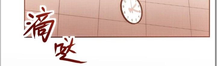 Tinh Môn Chapter 1 - 177