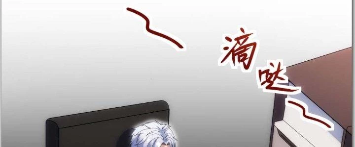 Tinh Môn Chapter 1 - 178