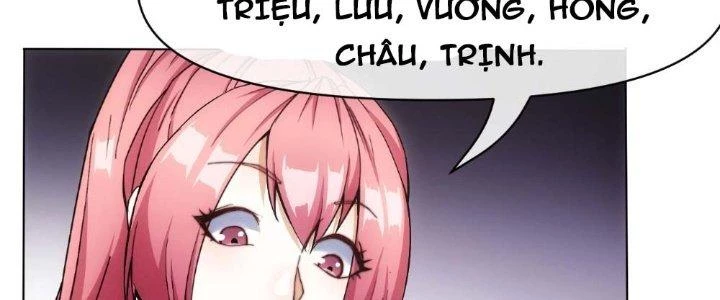 Tinh Môn Chapter 1 - 234