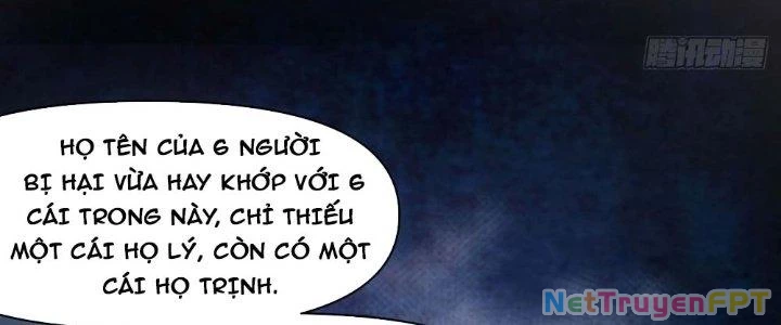 Tinh Môn Chapter 1 - 236