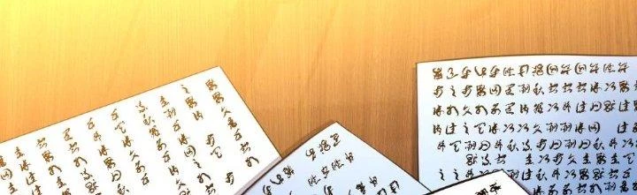 Tinh Môn Chapter 2 - 69