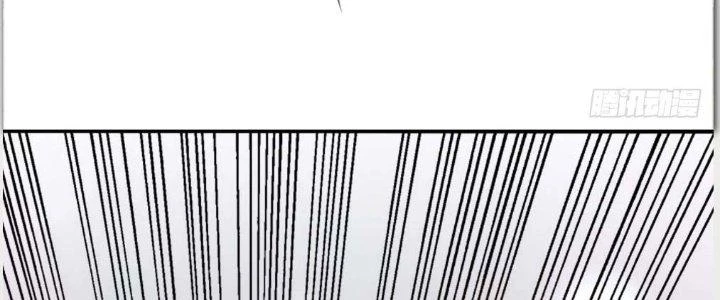 Tinh Môn Chapter 3 - 50