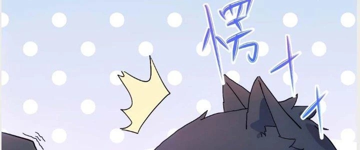 Tinh Môn Chapter 4 - 15