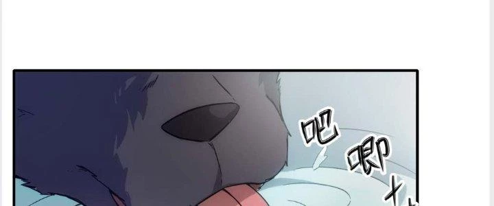 Tinh Môn Chapter 4 - 46