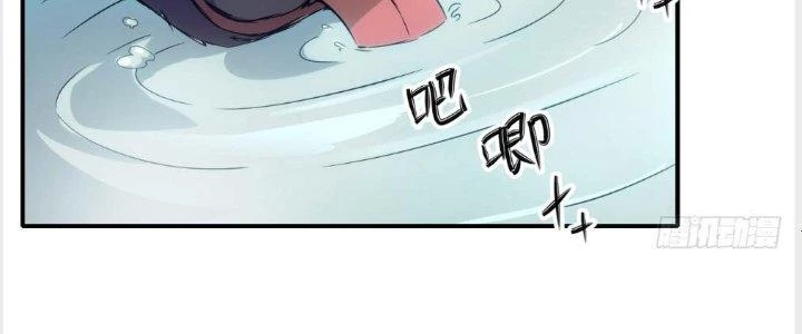 Tinh Môn Chapter 4 - 47