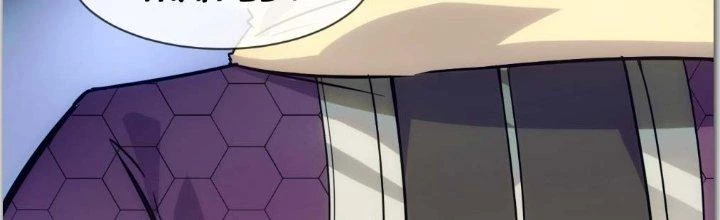 Tinh Môn Chapter 4 - 61