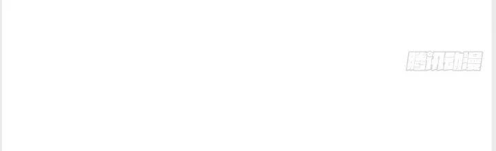 Tinh Môn Chapter 4 - 65