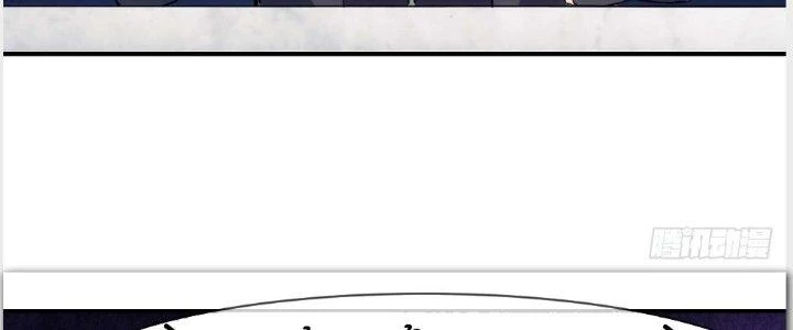 Tinh Môn Chapter 4 - 75