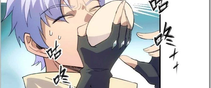 Tinh Môn Chapter 4 - 80