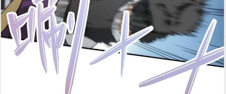 Tinh Môn Chapter 4 - 110