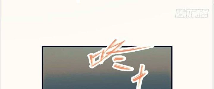 Tinh Môn Chapter 4 - 156