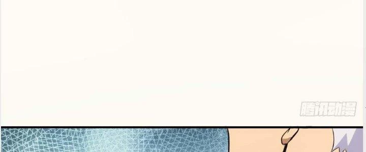 Tinh Môn Chapter 4 - 167