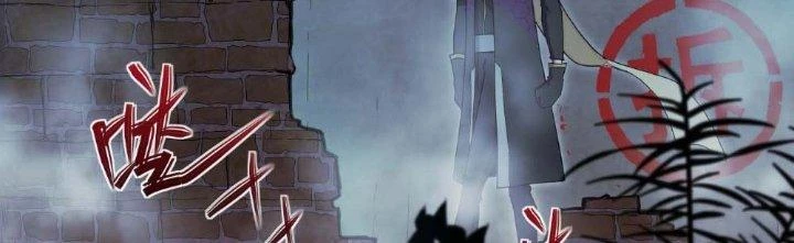 Tinh Môn Chapter 5 - 9