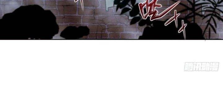 Tinh Môn Chapter 5 - 10