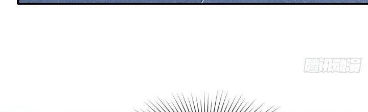 Tinh Môn Chapter 5 - 13