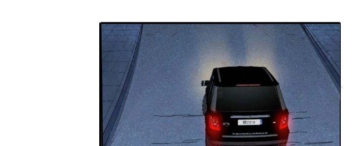 Tinh Môn Chapter 5 - 16