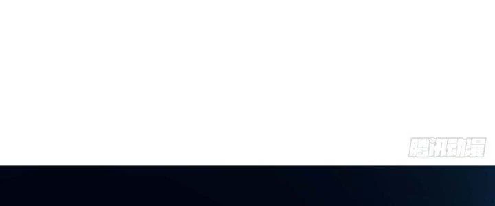 Tinh Môn Chapter 5 - 38