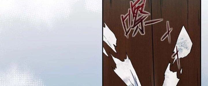 Tinh Môn Chapter 5 - 62