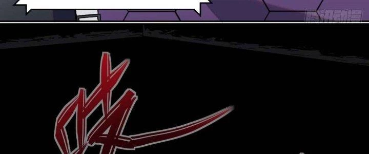 Tinh Môn Chapter 5 - 68