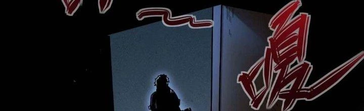 Tinh Môn Chapter 5 - 69