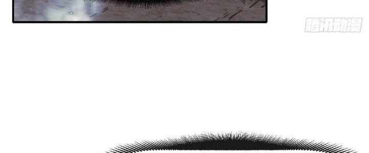 Tinh Môn Chapter 5 - 95