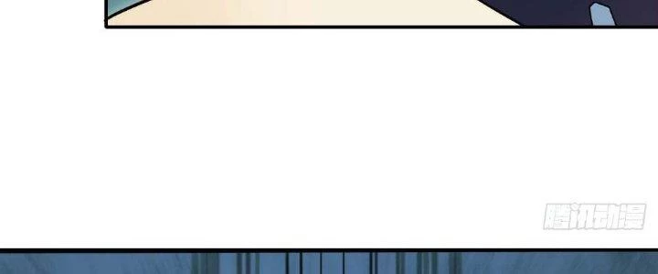 Tinh Môn Chapter 5 - 115