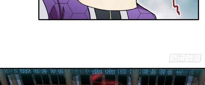 Tinh Môn Chapter 5 - 132